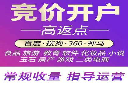 行业趋势下的SEM营销策略及成功案例研究