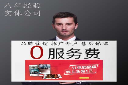 百度推广实战：案例分享与优化建议