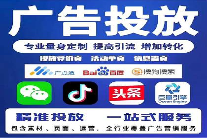 案例解析：SEM广告投放成功之道
